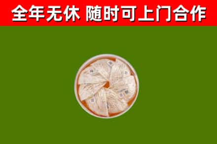 金华回收燕窝