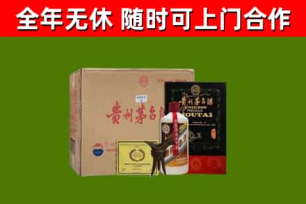 金华烟酒回收汉帝茅台酒.jpg