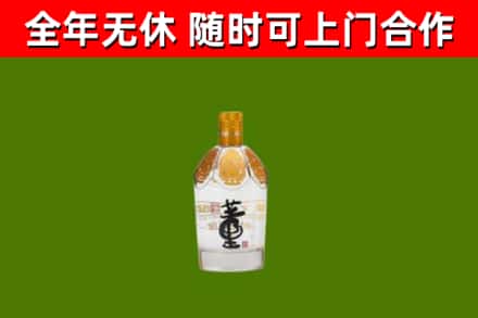 金华回收董酒