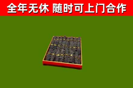 金华回收海参